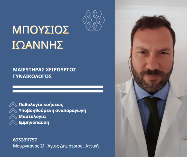 ΙΩΑΝΝΗΣ 2 768x644