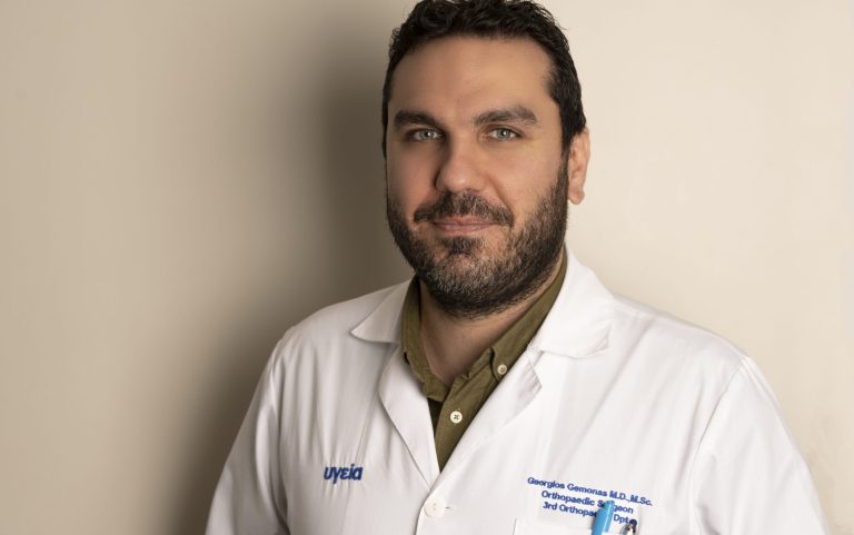 Γεμονας scaled 1 768x481