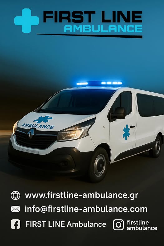 FIRSTLINE AMBULANCE ΦΩΤΟ2