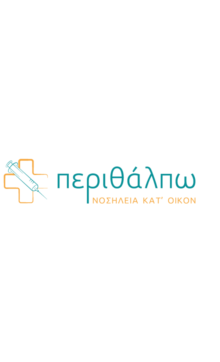 ΠΕΡΙΘΑΛΠΩ ΜΑΚΕΤΑ ΛΟΓΚΟ 1
