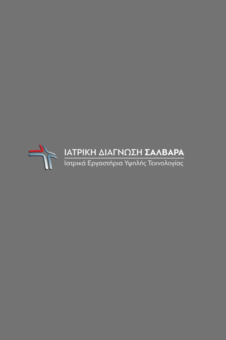 μακετα σλαβαρασ 768x1152